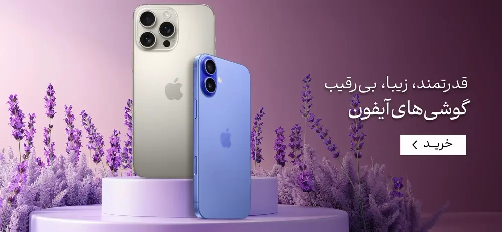 Top Slider Image 2