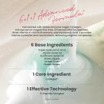 سرم دور چشم وگان کلاژن و پپتید اکسیس-وای