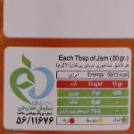 مربای پرتقال (مالته) شانا