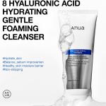 فوم شستشوی آبرسان و ملایم آنوا حاوی هیالورونیک اسید و زینک