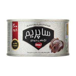 تن ماهی ساپریم در روغن - ۲۰۰ گرام