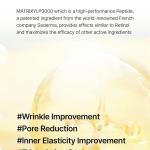 بوستر سفت‌کننده و ضد چروک ویتامین A رتینال سلی‌مکس