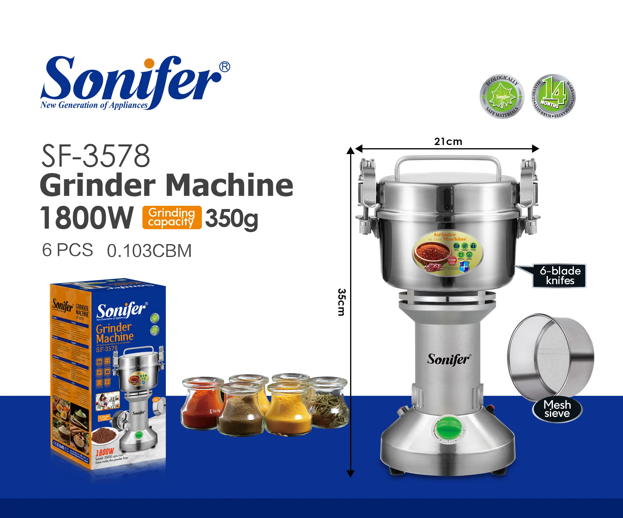 آسیاب برقی سونیفر