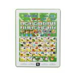 تبلت آموزشی اسلامی