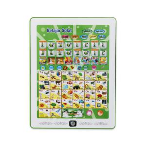 تبلت آموزشی اسلامی